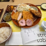 정돈 프리미엄 현대백화점 압구정본점 - 압구정 돈까스, 푸드코트 맛집 - 다이닝코드