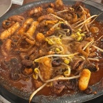 강금옥쭈꾸미 - 상봉 쭈꾸미, 쭈삼 맛집 - 다이닝코드