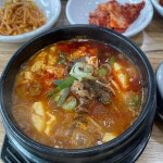 장수집추어탕 - 망미동 추어탕, 순두부찌개 맛집 | 다이닝코드, 빅데이터 맛집검색