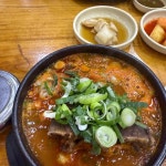 시골집얼큰한뼈해장국 - 천안 해장국, 뼈해장국 맛집 | 다이닝코드, 빅데이터 맛집검색