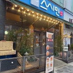 인천광역시 남동구 선수촌공원로23번길 맛집 Top58 - 다이닝코드