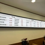 고향옥 얼큰순대국 용인명지대점 - 역북 순대국, 얼큰순대국 맛집 | 다이닝코드, 빅데이터 맛집검색