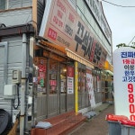 송정 한우 맛집 Top12 - 다이닝코드