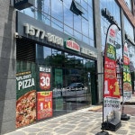 도원로 음식 랭킹 - 다이닝코드