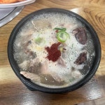 현옥국밥 본점 - 광주 국밥, 순대국밥 맛집 | 다이닝코드, 빅데이터 맛집검색