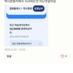 하늘재식당 - 문경새재 산채비빔밥, 석쇠구이 맛집 | 다이닝코드, 빅데이터 맛집검색