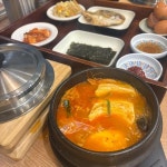 북창동순두부 김포사우점 - 김포 순두부, 우동 맛집 | 다이닝코드, 빅데이터 맛집검색