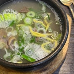 이조 갈비탕 - 양재 갈비탕, 갈비육개장 맛집 | 다이닝코드, 빅데이터 맛집검색
