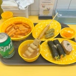 병아리김밥 명동점 - 명동 김밥, 분식 맛집 | 다이닝코드, 빅데이터 맛집검색