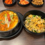 GS그랑서울 대표 음식 - 다이닝코드