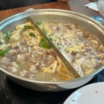 편백상회 방학점 - 방학동 샤브샤브, 편백찜 맛집 | 다이닝코드, 빅데이터 맛집검색