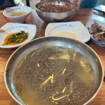 황가옥 - 대전 석갈비, 돌솥밥 맛집 | 다이닝코드, 빅데이터 맛집검색