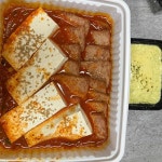 두번먹는명인김치찜 안락동점 - 안락동 한식 맛집 | 다이닝코드, 빅데이터 맛집검색