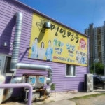 명인면옥 - 광주북구 냉면, 칼국수 맛집 - 다이닝코드