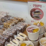 떡나래 - 울산달동 떡집, 떡 맛집 | 다이닝코드, 빅데이터 맛집검색