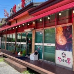 세종시 장군면 금암리 음식 랭킹 - 다이닝코드, 빅데이터 맛집검색