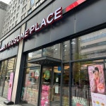 투썸플레이스 강서발산점 - 발산역 카페, 애플망고빙수 맛집 - 다이닝코드