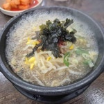 한방전주콩나물국밥 대전시청점 - 대전둔산동 콩나물국밥, 국밥 맛집 | 다이닝코드, 빅데이터 맛집검색