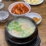 연건삼계탕 - 평촌 삼계탕, 인삼주 맛집 | 다이닝코드, 빅데이터 맛집검색