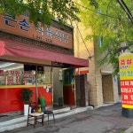 광주광역시 광산구 금봉로 맛집 Top31 - 다이닝코드