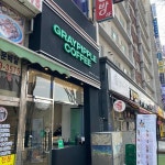 경기도 남양주시 늘을3로 65-12 주소 검색 결과 10곳 - 다이닝코드