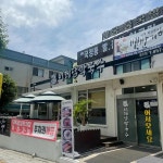 충청북도 충주시 국원대로 193 주소 검색 결과 1곳 - 다이닝코드