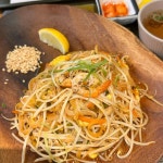 더밥집 롯데백화점 중동점 - 중동 쌀국수, 아시아음식 맛집 - 다이닝코드