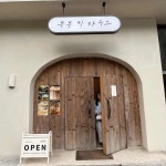 경기도 화성시 능동 음식 랭킹 - 다이닝코드, 빅데이터 맛집검색