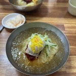 가야할매밀면전문점 - 남산동 밀면, 만두 맛집 | 다이닝코드, 빅데이터 맛집검색