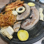 왕뚜껑돝떼마을생삼겹살 - 방화동 삼겹살, 생삼겹살 맛집 - 다이닝코드