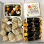 꼬마뚱김밥 - 단양 김밥, 분식 맛집 - 다이닝코드