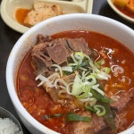 청실홍실 - 서래마을 감자탕, 감자국 맛집 | 다이닝코드, 빅데이터 맛집검색