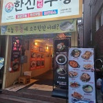 월드컵경기장 음식 랭킹 - 다이닝코드