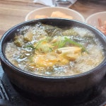 산성해장국밥 단대오거리점 - 단대오거리 국밥, 해장국 맛집 | 다이닝코드, 빅데이터 맛집검색