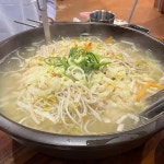 통큰 아귀찜/매콤무뼈닭발 - 화순 한식 맛집 | 다이닝코드, 빅데이터 맛집검색