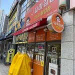 전라북도 전주시 덕진구 세병로 137 주소 검색 결과 3곳 - 다이닝코드