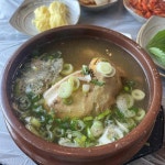 개성삼계탕 - 진주 삼계탕, 닭찜 맛집 | 다이닝코드, 빅데이터 맛집검색