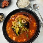 미송순두부짬뽕 - 강릉 순두부, 짬뽕순두부 맛집 - 다이닝코드
