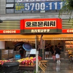 전라북도 전주시 완산구 홍산북로 84-20 주소 검색 결과 3곳 - 다이닝코드