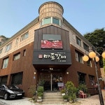 경기도 성남시 분당구 서현동 음식 랭킹 - 다이닝코드