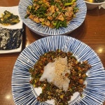 연안식당 대전패션아일랜드점 - 가오동 꼬막비빔밥, 해물뚝배기 맛집 - 다이닝코드