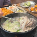 온순복 - 하남 순대국 맛집 - 다이닝코드