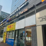 오레시피 서울문래점 - 문래 반찬가게, 고추장 맛집 - 다이닝코드