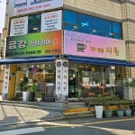 대전광역시 서구 동서대로 1019-1 주소 검색 결과 1곳 - 다이닝코드