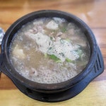 1231구뜰순대국 - 양주 순대국, 국밥 맛집 - 다이닝코드