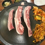 허당 - 화정 삼겹살, 솥뚜껑삼겹살 맛집 - 다이닝코드