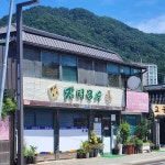 괴산 냉모밀 맛집 Top5 - 다이닝코드