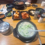탕탕집 논현본점 - 논현 감자탕, 뼈해장국 맛집 | 다이닝코드, 빅데이터 맛집검색