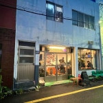 부산광역시 중구 대청로126번길 28 주소 검색 결과 1곳 - 다이닝코드