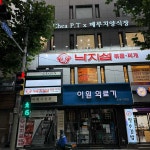 대구광역시 중구 동덕로 123 주소 검색 결과 3곳 - 다이닝코드